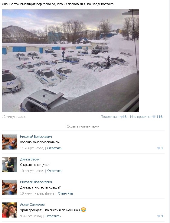 Ужасы и приколы из соцсетей 18+