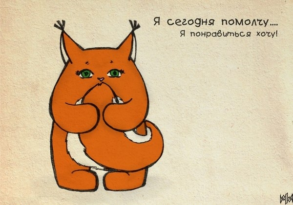 Разговор продолжается