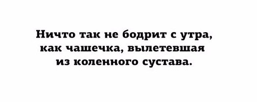 Приколюшечки