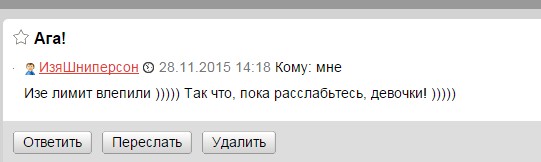 Дневник московского гастарбайтера