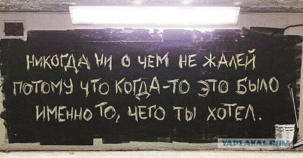 А давайте улыбнёмся