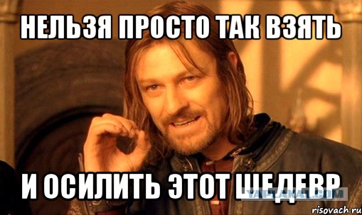 Иллюзия