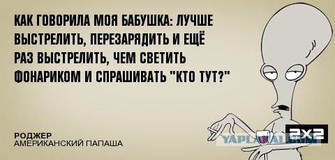 Удлиненные черепа принадлежат пришельцам.