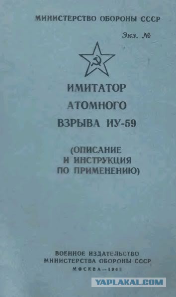 Петарды