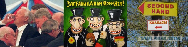 Как мы разрушали СССР.