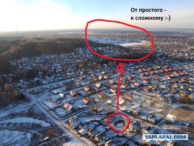 Приз - полёт