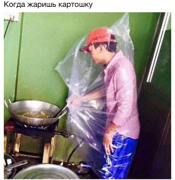 Ужасы и приколы из соцсетей 18+