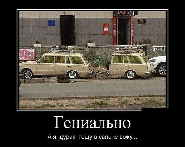 Веселые картинки