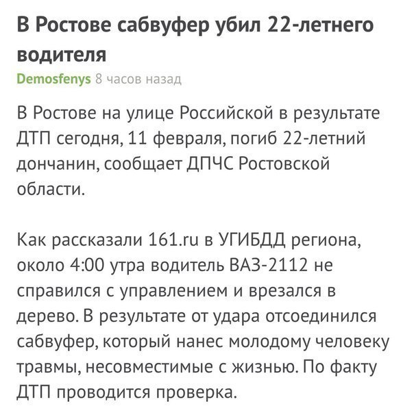 Ужасы и приколы из соцсетей 18+