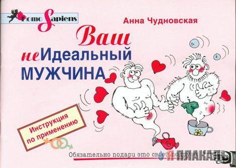 КНИГИ. Прикольные книжки. Библиотека