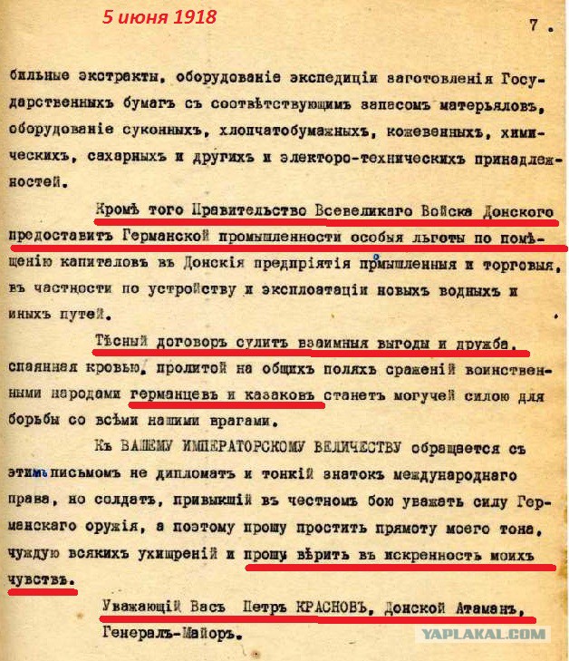 15 главных героев Белой армии