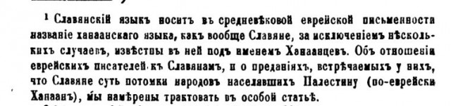 Боги славянской мифологии