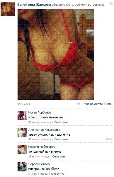 Ужасы и приколы из соцсетей 18+