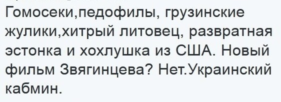 Открытое письмо россиянам от украинца