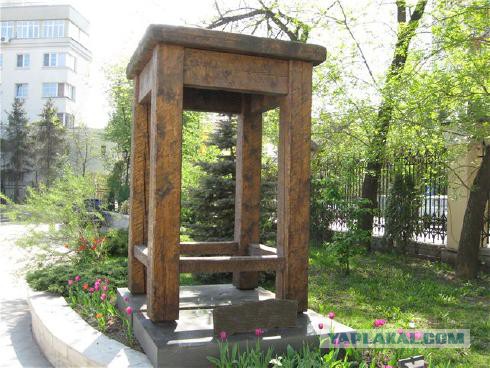 Сядь со мною рядом!