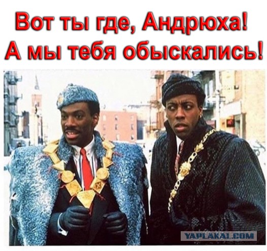 Когда оказался в метро, но нужно дать всем понять, что ты здесь случайно и вообще ты успешный человек