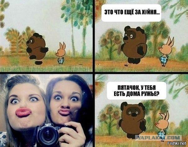 Подборка прикольных фото