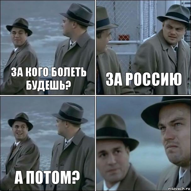 ЧЕ-2016 - финальный раунд. Часть V. Россия — Уэльс