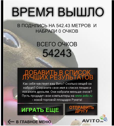 Ostankino Dreamin