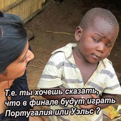 ЧЕ-2016 - финальный раунд. Часть VIII