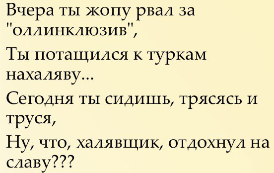 Россия отправляет 2 борта в Турцию для эвакуации туристов