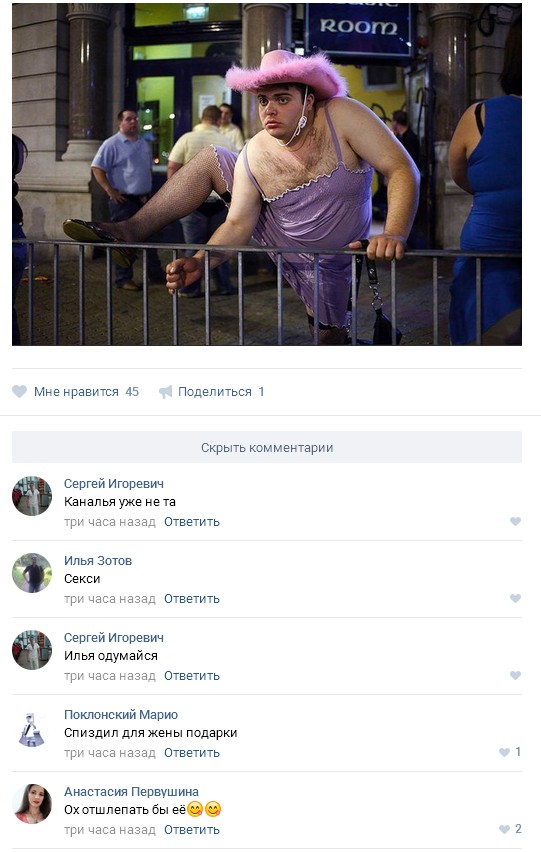 Ужасы и приколы из соцсетей 18+