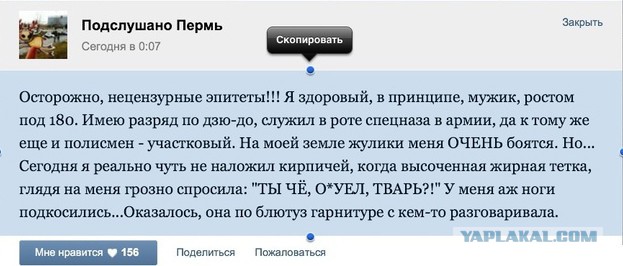 Как ОМОНовца побить хотели
