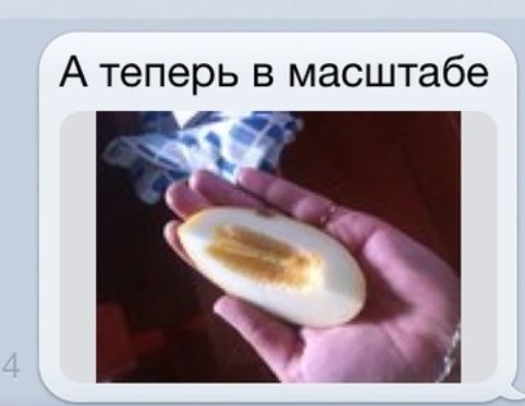 Смешные комментарии из социальных сетей 30.09.2016