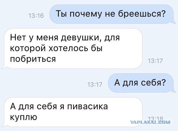 Диалог нарочно не придумаешь..