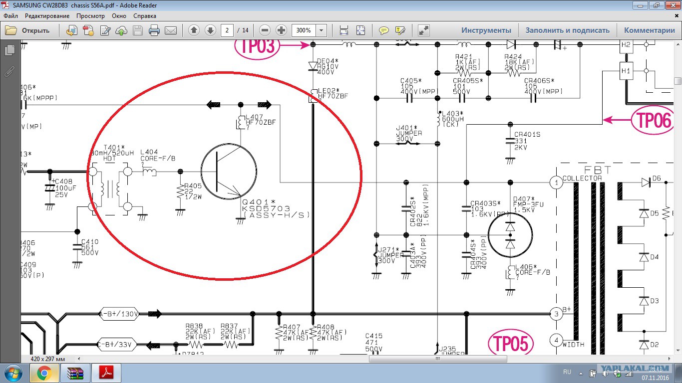 Ответы Mail.ru: Шасси KS1A телевизор