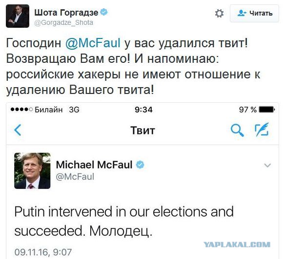 Юмор из соцсетей про выборы в США