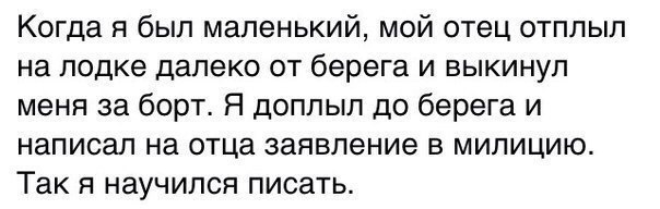 Смешные комментарии из социальных сетей 16.12.2016