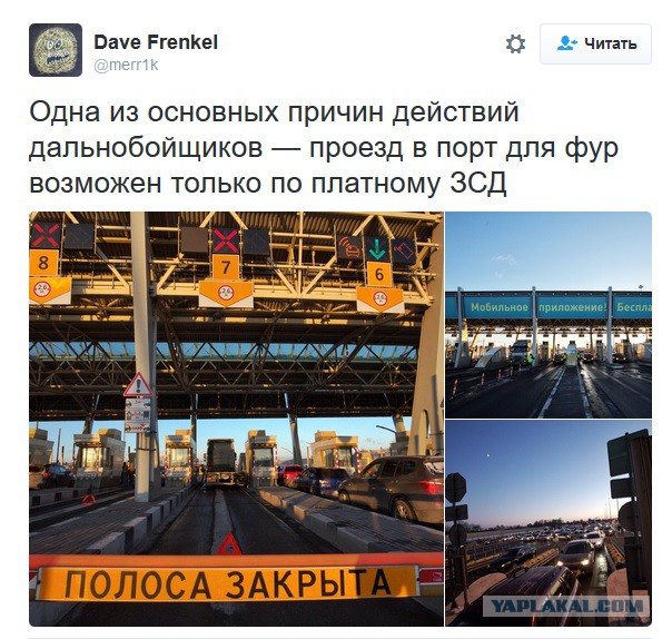 Протест дальнобойщиков в СПБ! Водители перекрыли машинами автомагистраль открытую Путиным.