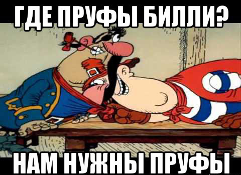Футбол. Чемпионат России. Межсезонье. Часть 2