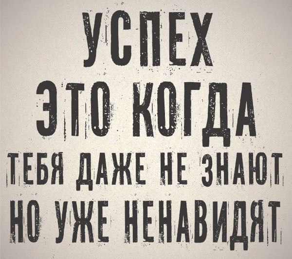 Не совсем светлый юмор