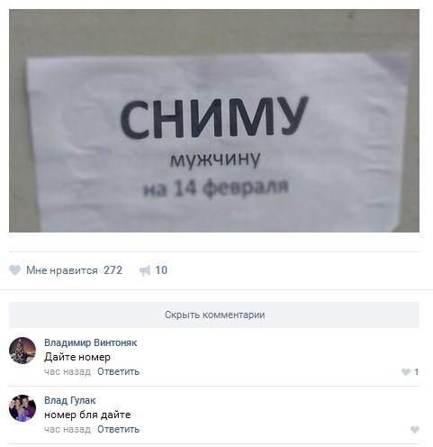 Ужасы и приколы из соцсетей 18+