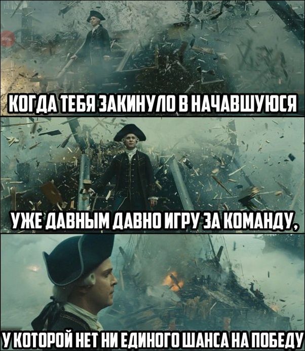 Игровой юмор vol.1