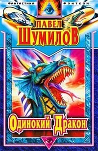 Писатели и экранизации