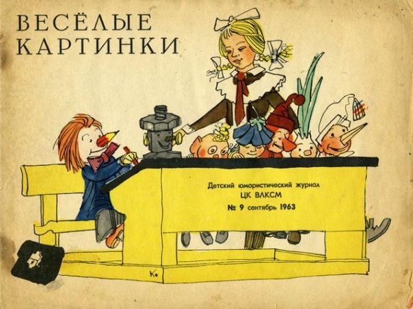 Подборка интересных и веселых картинок