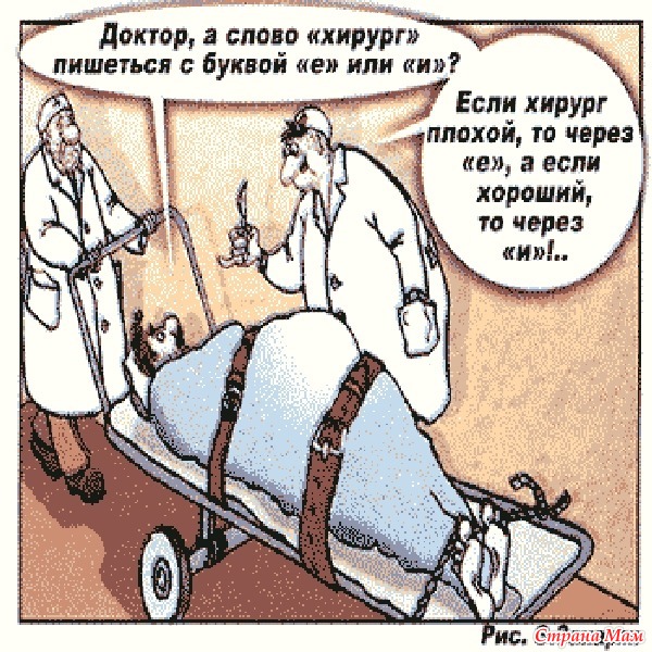 Про то, чему меня научила советская медицина. Детский психологический триллер