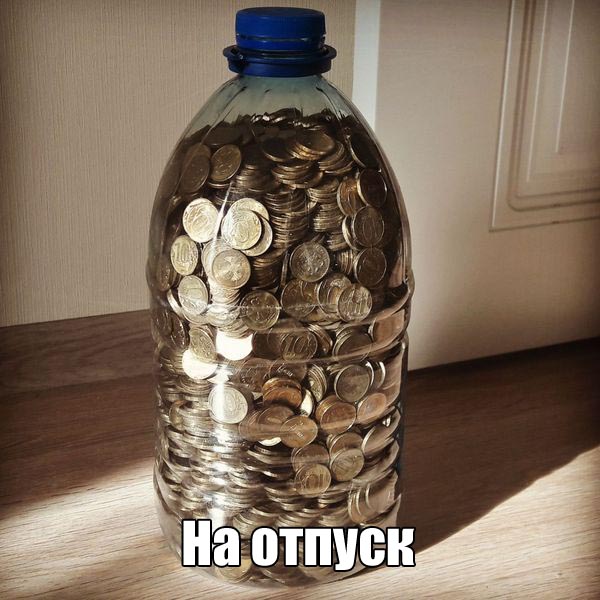 Прикольные картинки 28.06.2017.