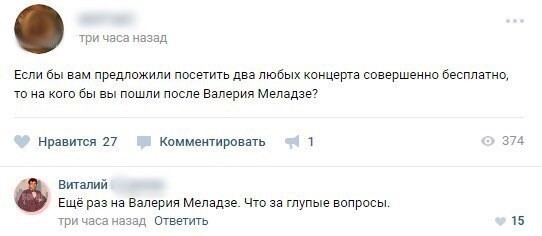 Забавные комментарии, шутки и фразы из этих ваших интернетов