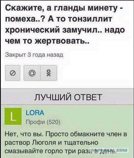 Немного деграданса - 8