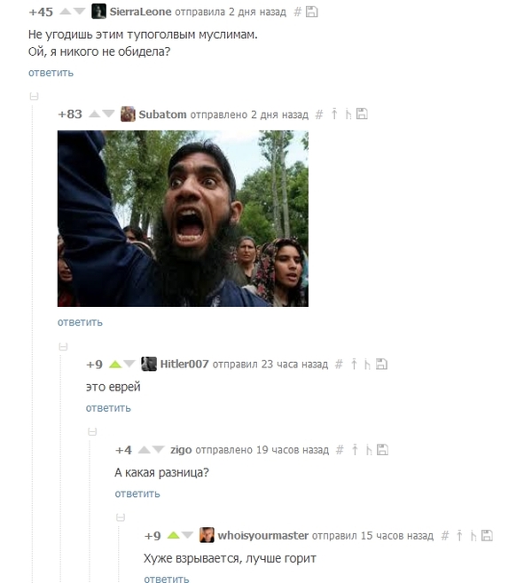 Юмор для всех