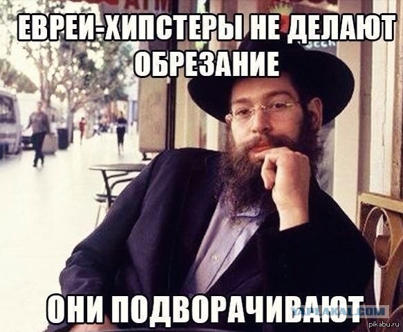О калечащей, уродующей орган операции – мужском обрезании