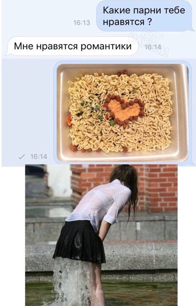 Журнал школьный деградант