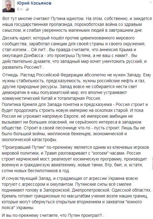 Лавров сравнил противников присоединения Крыма с авторами злополучного опроса на «Дожде»