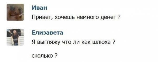 Приколы в стиле "регресс"