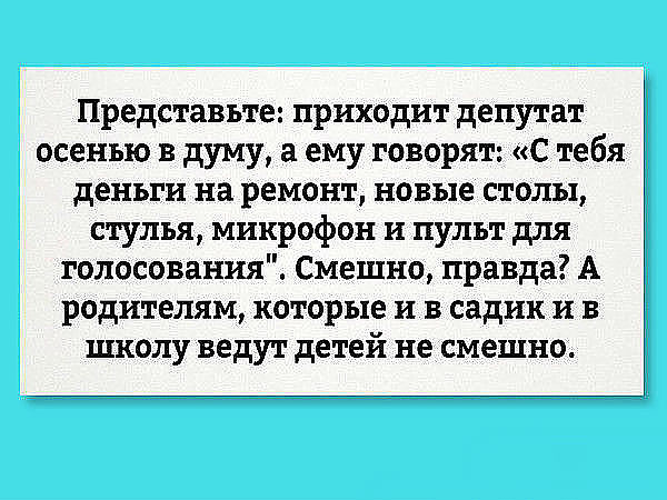 Мать-одиночку, работающую уборщицей в школе, где учится ее ребенок, хотят уволить за жалобу на поборы в школе