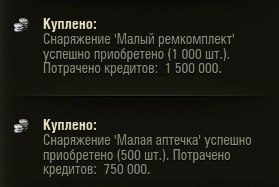Wargaming 50! Пыщ пыщ, пробил! Урааа!